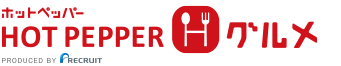 ホットペッパーグルメサイト lawson.ink